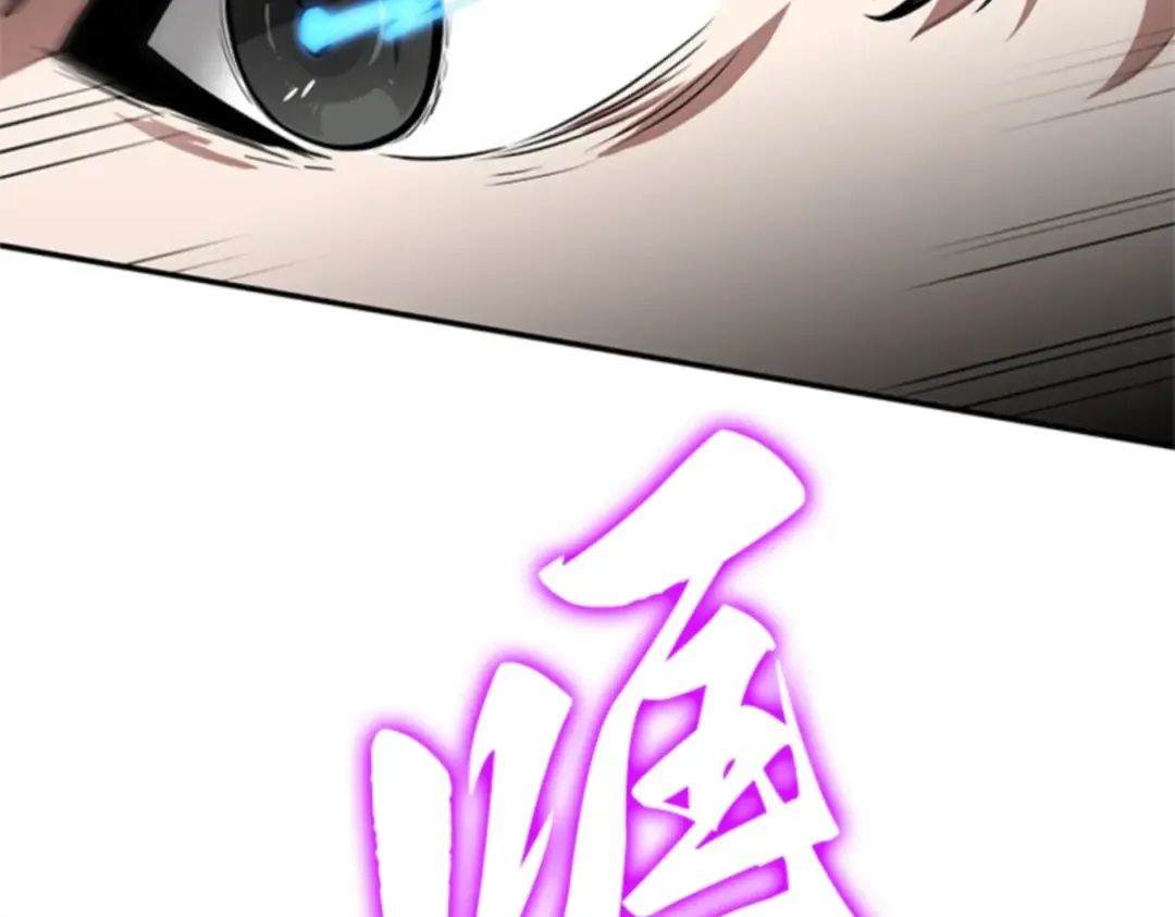 006 付费服务开始（5） 第101页
