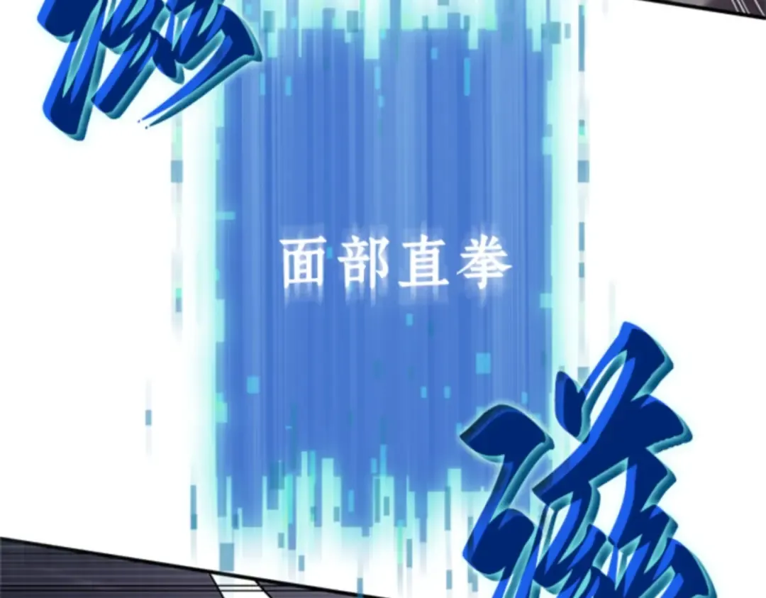006 付费服务开始（5） 第106页