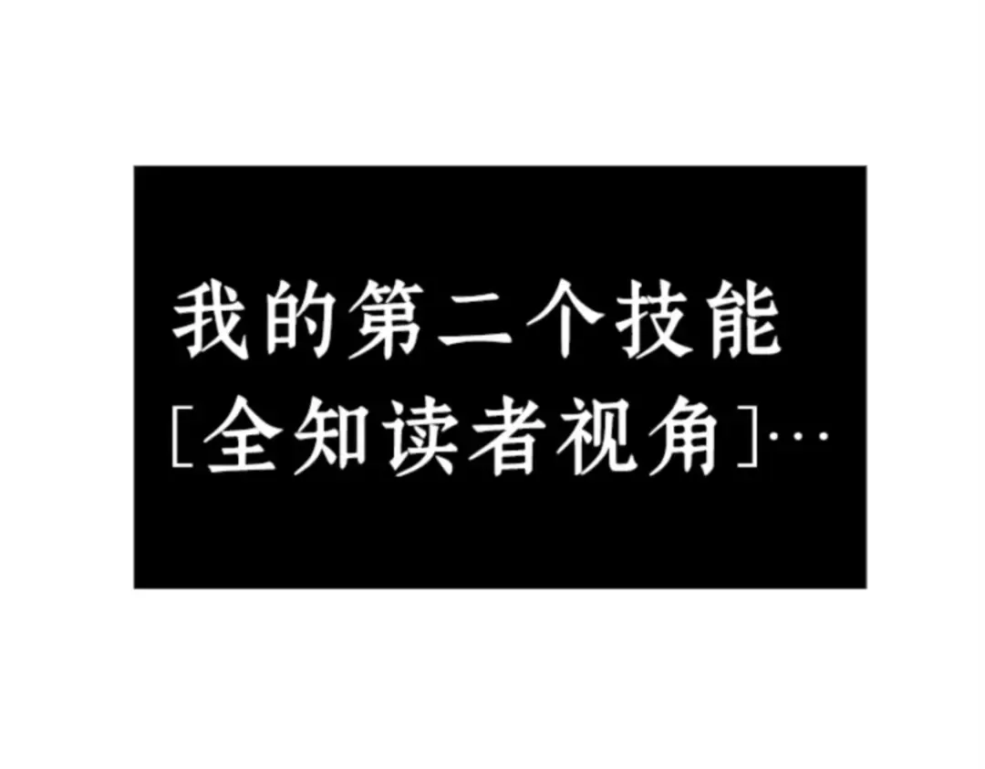 006 付费服务开始（5） 第109页
