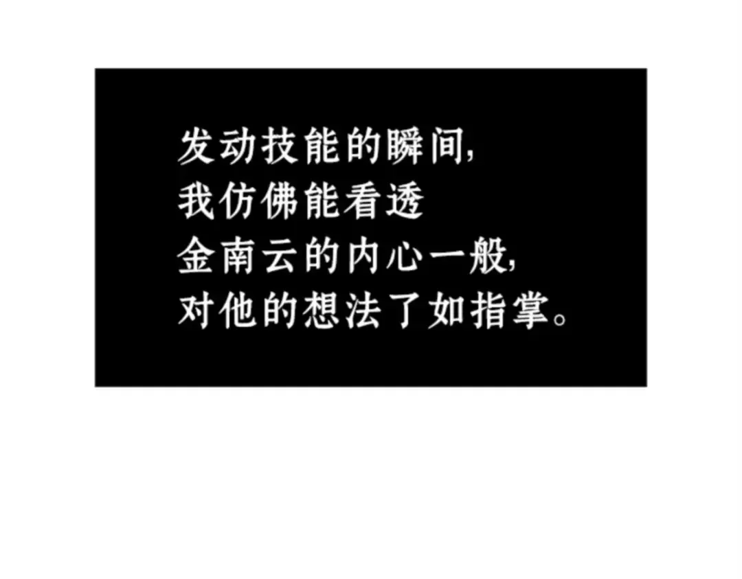 006 付费服务开始（5） 第113页