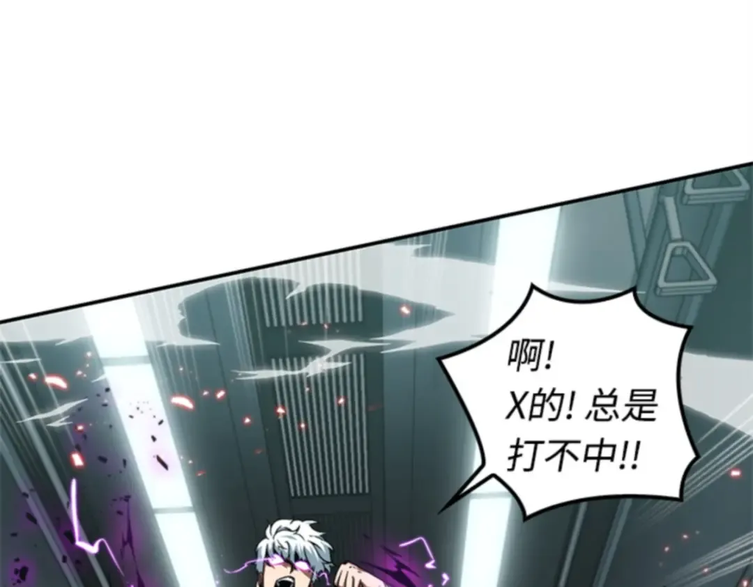 006 付费服务开始（5） 第116页