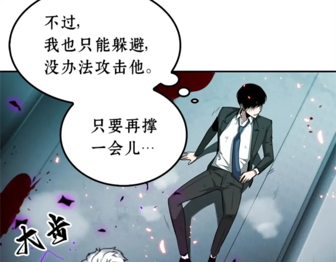 006 付费服务开始（5） 第119页