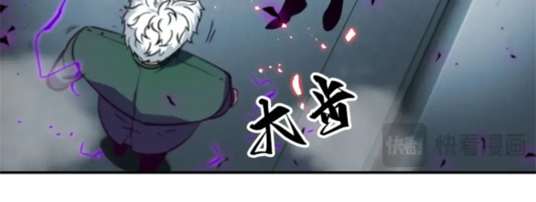 006 付费服务开始（5） 第120页