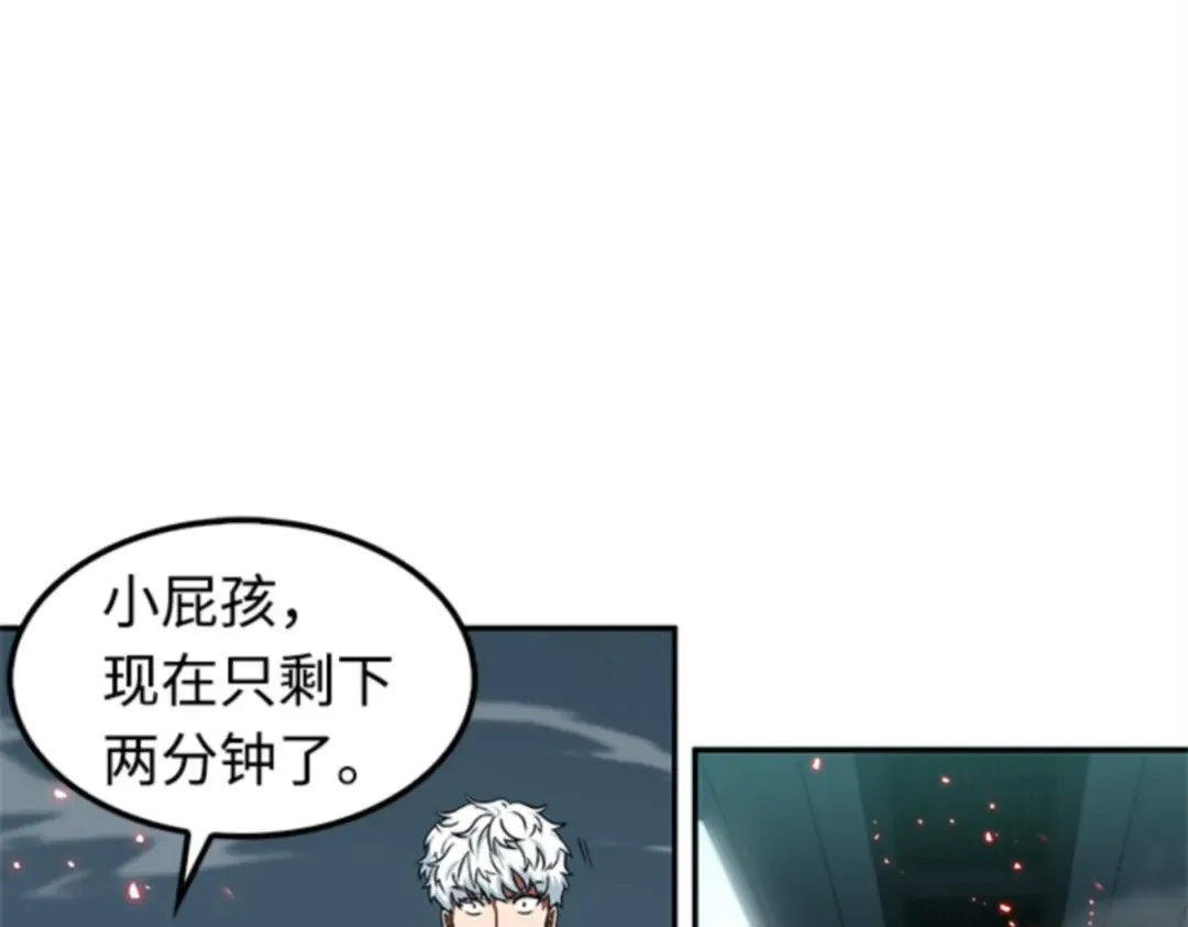 006 付费服务开始（5） 第121页