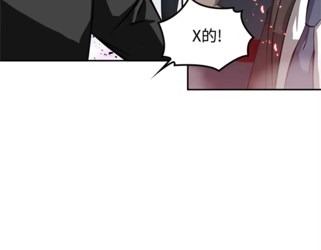 006 付费服务开始（5） 第123页