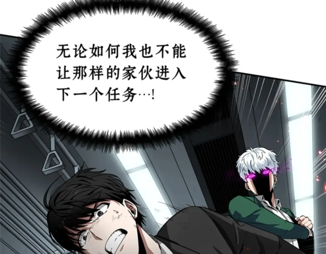 006 付费服务开始（5） 第129页