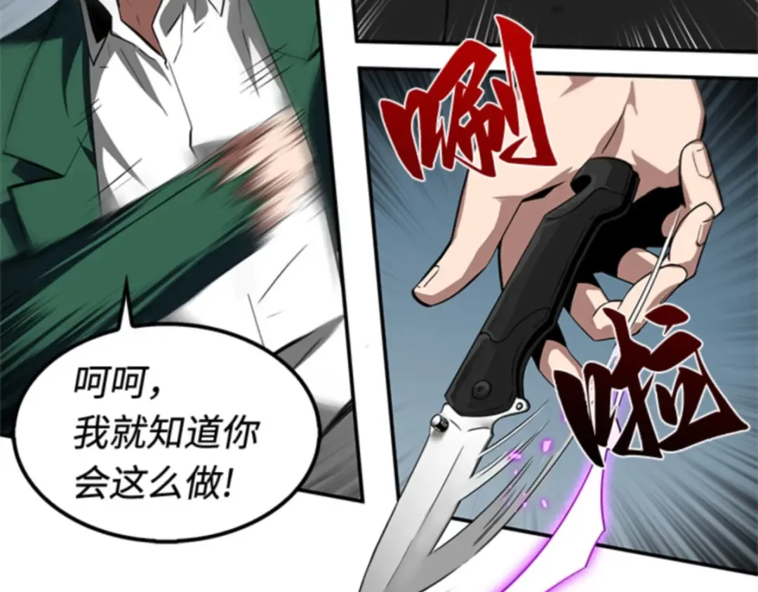 006 付费服务开始（5） 第133页