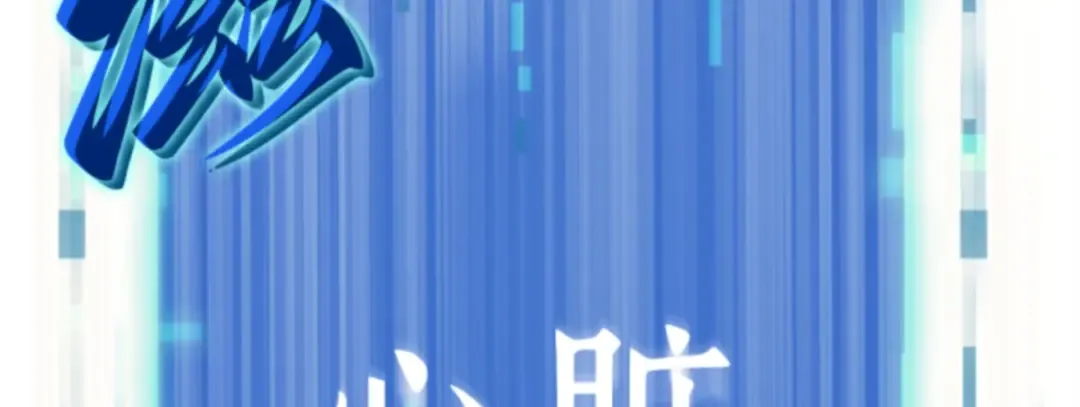 006 付费服务开始（5） 第135页
