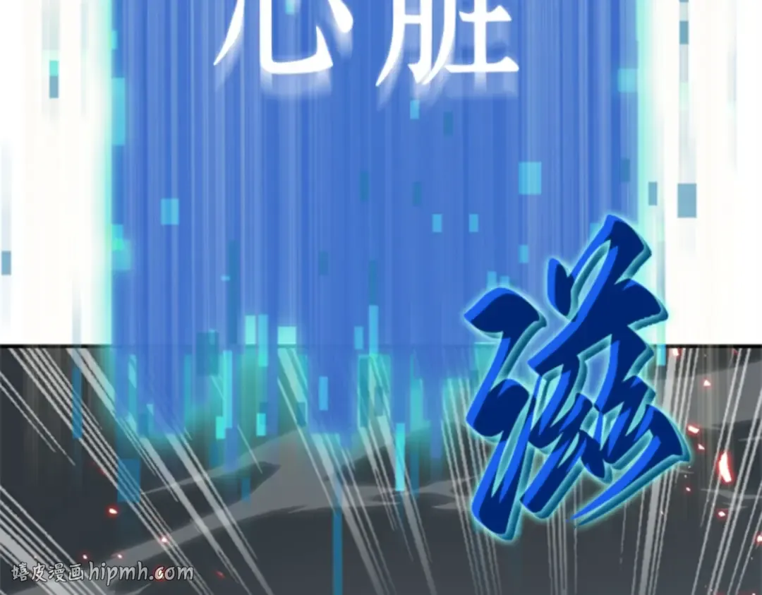 006 付费服务开始（5） 第136页