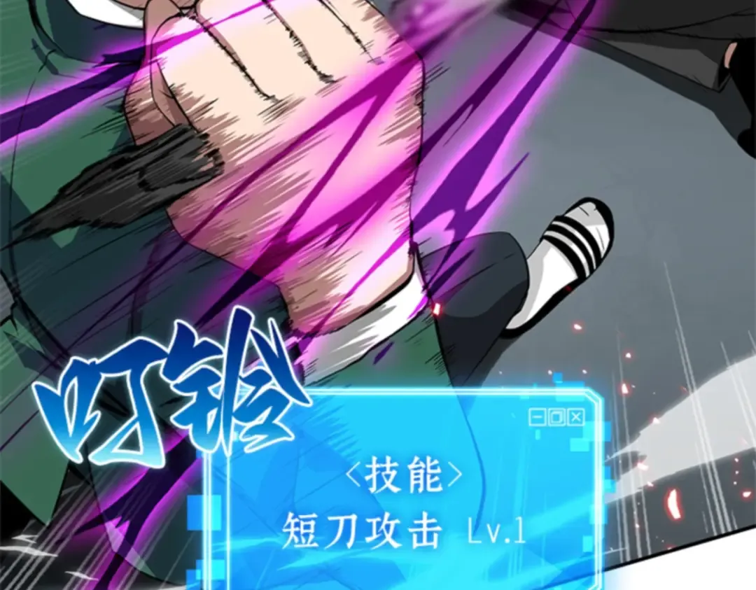 006 付费服务开始（5） 第138页