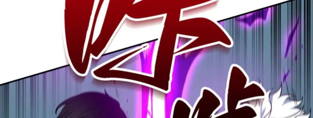 006 付费服务开始（5） 第140页