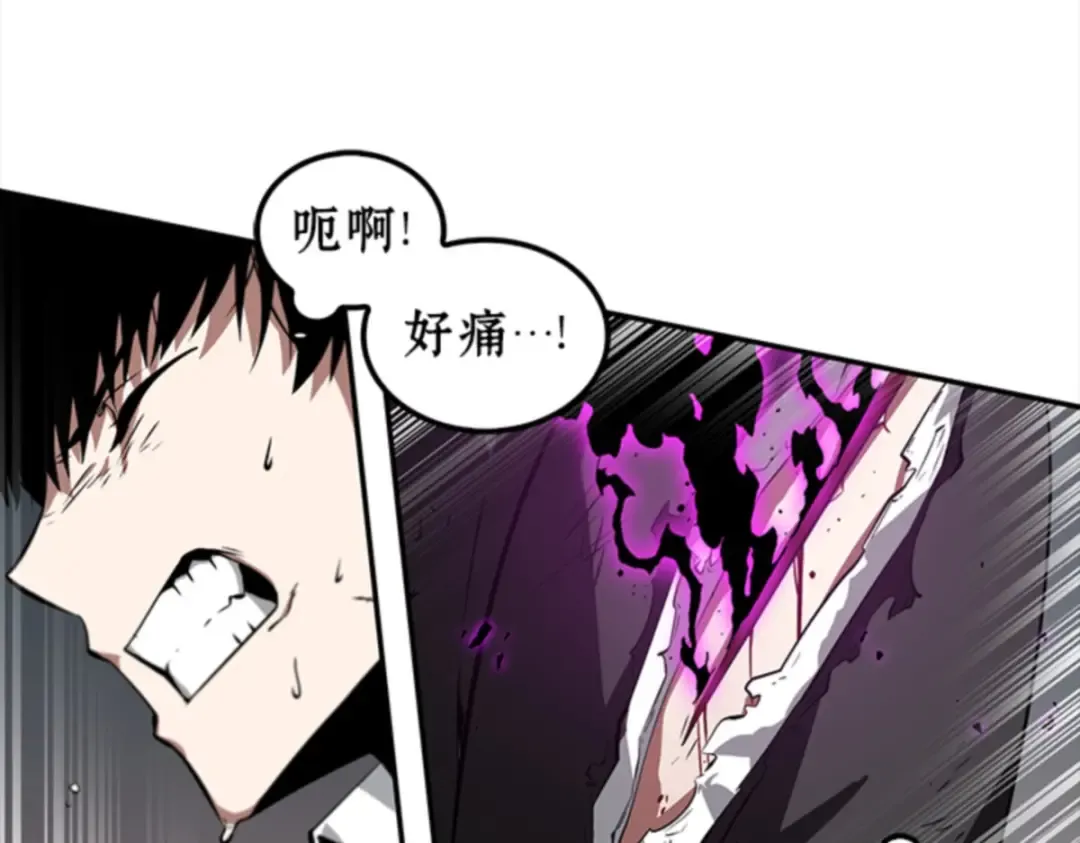 006 付费服务开始（5） 第143页