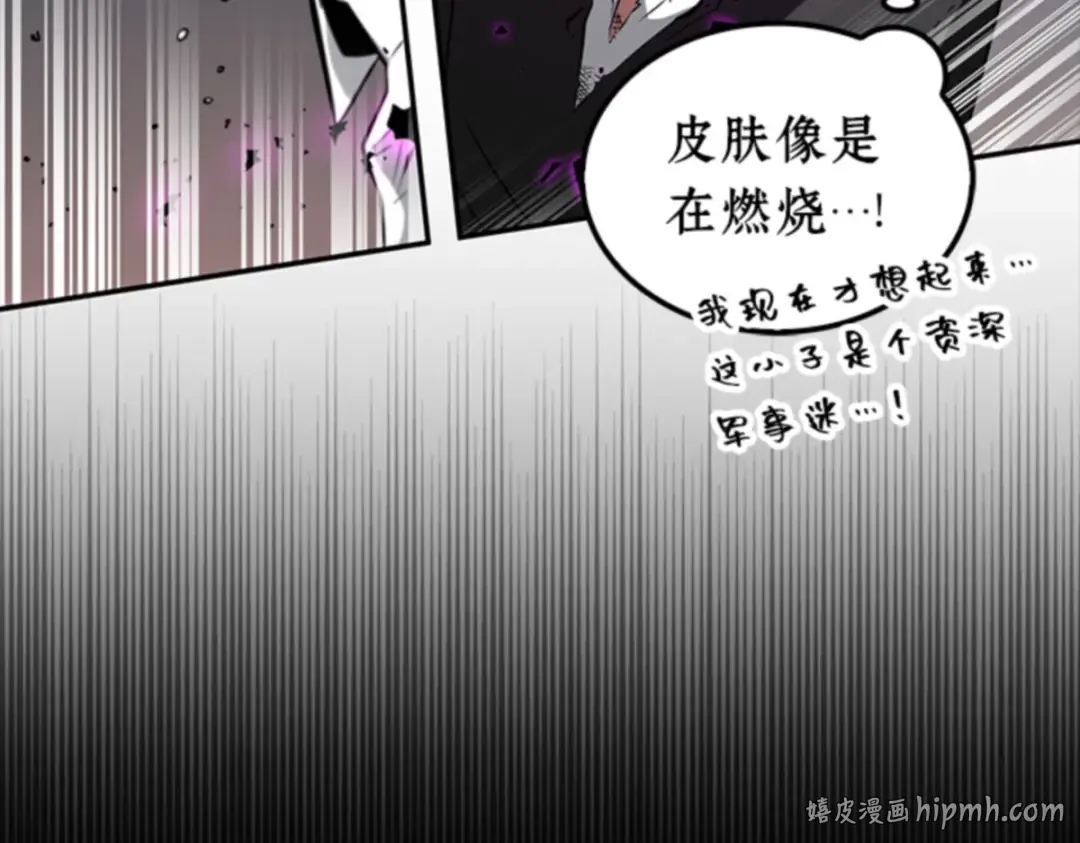 006 付费服务开始（5） 第144页