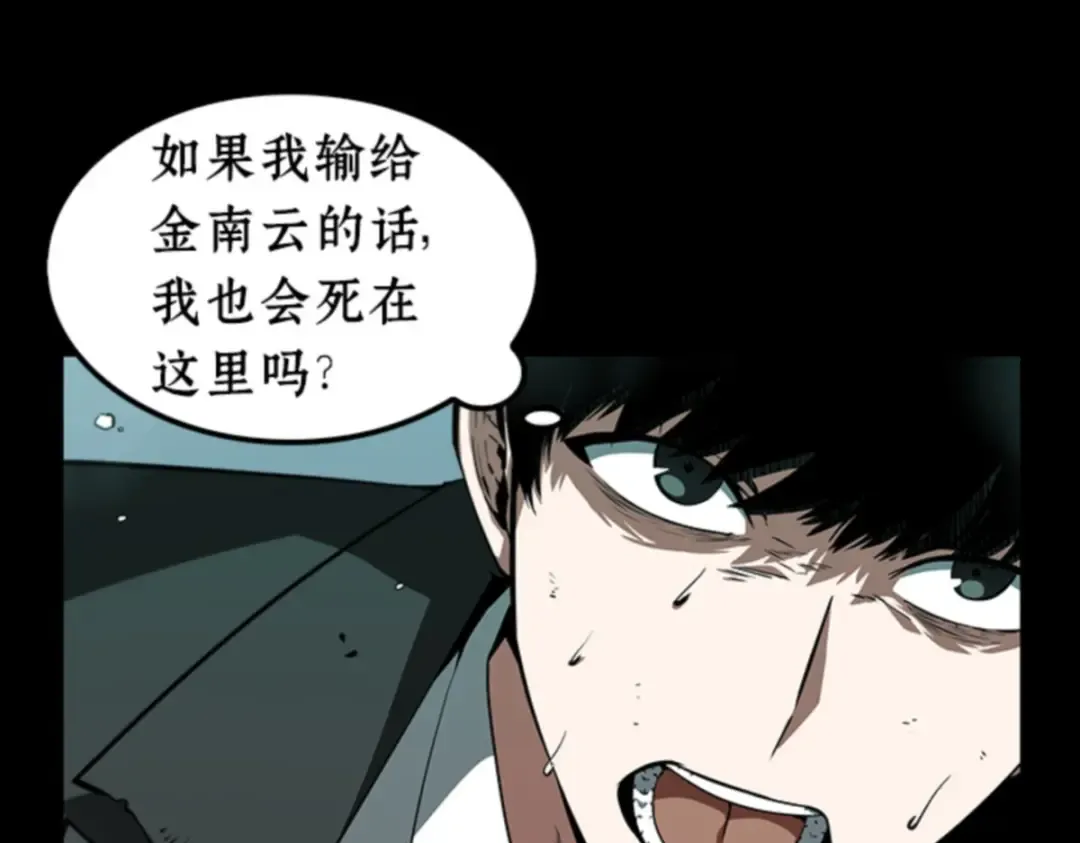 006 付费服务开始（5） 第154页
