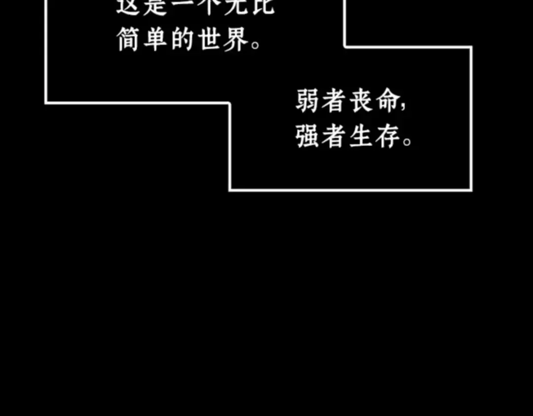 006 付费服务开始（5） 第156页