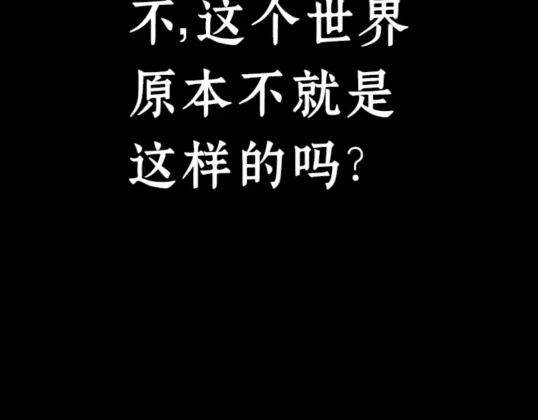 006 付费服务开始（5） 第158页