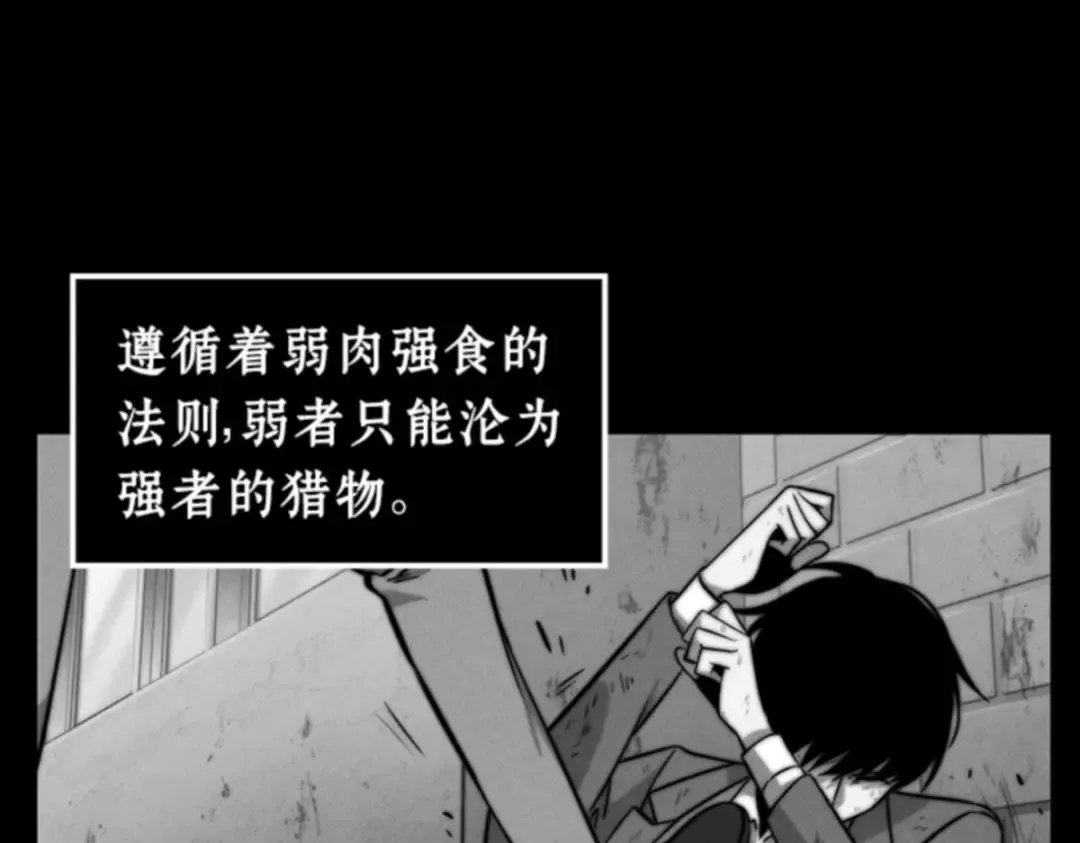 006 付费服务开始（5） 第159页