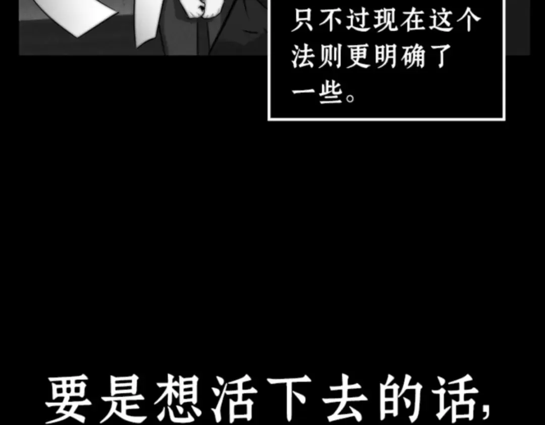 006 付费服务开始（5） 第162页