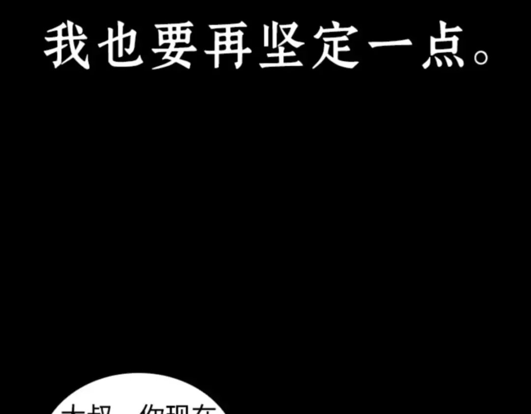 006 付费服务开始（5） 第163页