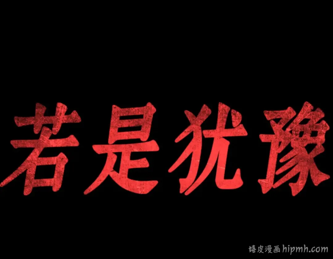 006 付费服务开始（5） 第168页