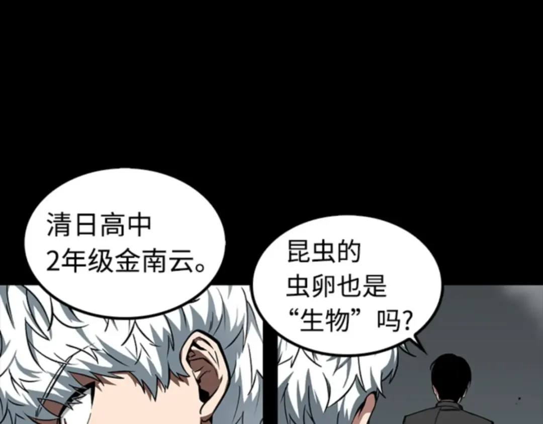 006 付费服务开始（5） 第169页