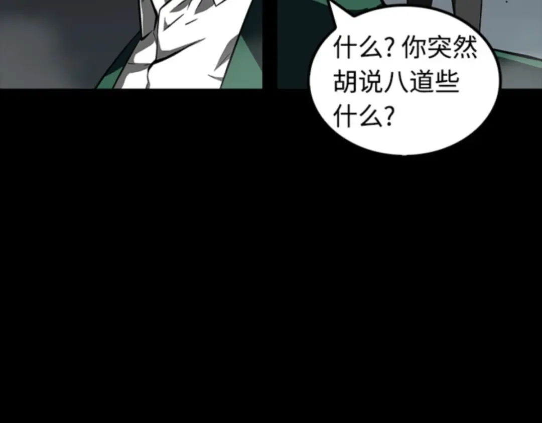 006 付费服务开始（5） 第171页