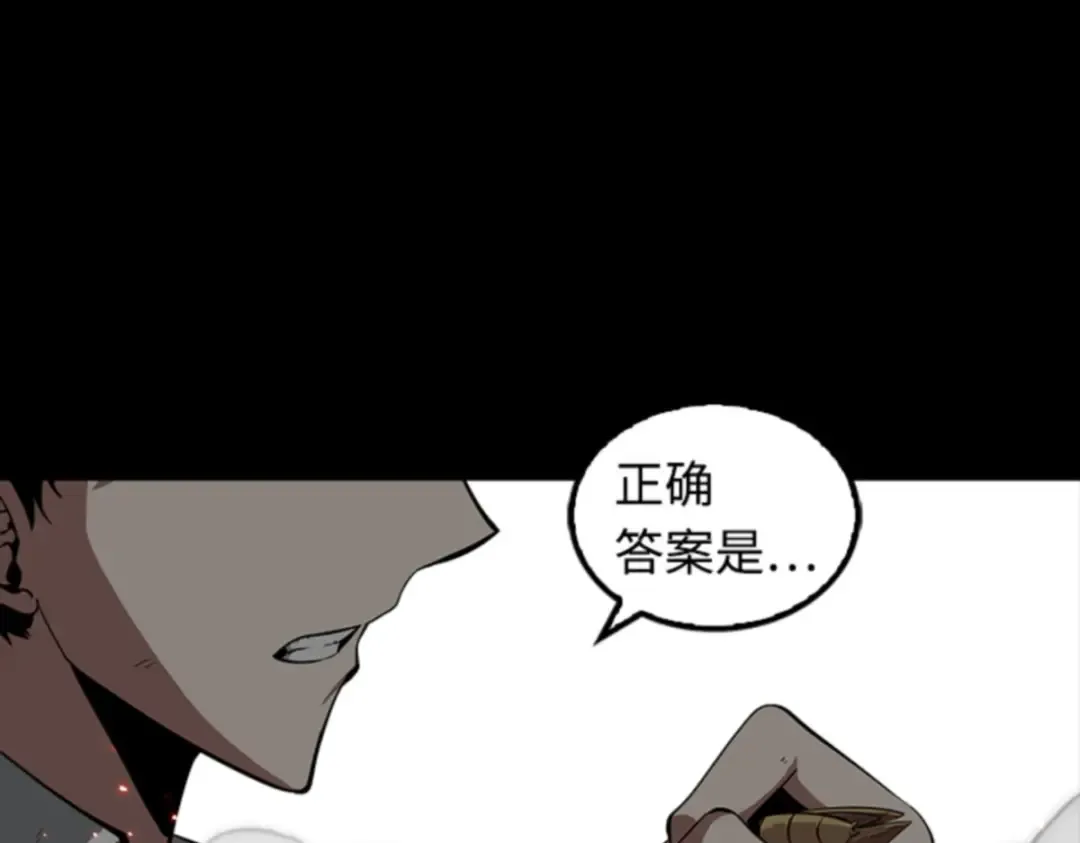 006 付费服务开始（5） 第172页