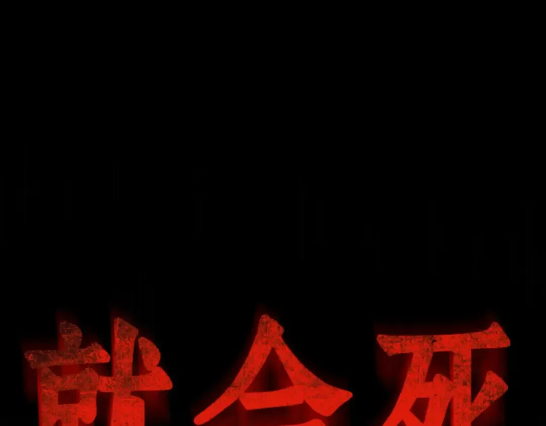 006 付费服务开始（5） 第174页