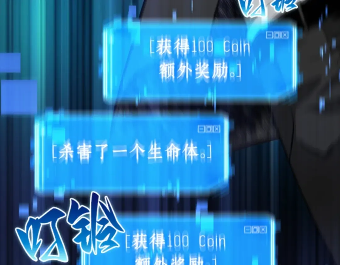 006 付费服务开始（5） 第179页