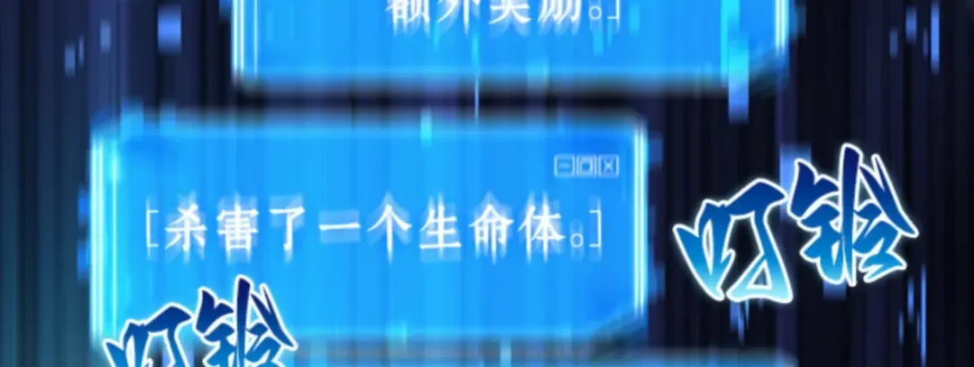 006 付费服务开始（5） 第180页