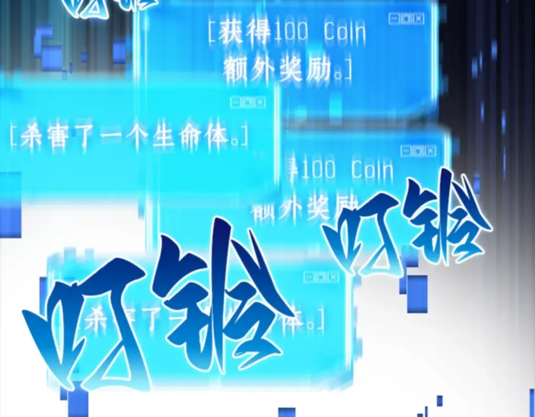 006 付费服务开始（5） 第181页