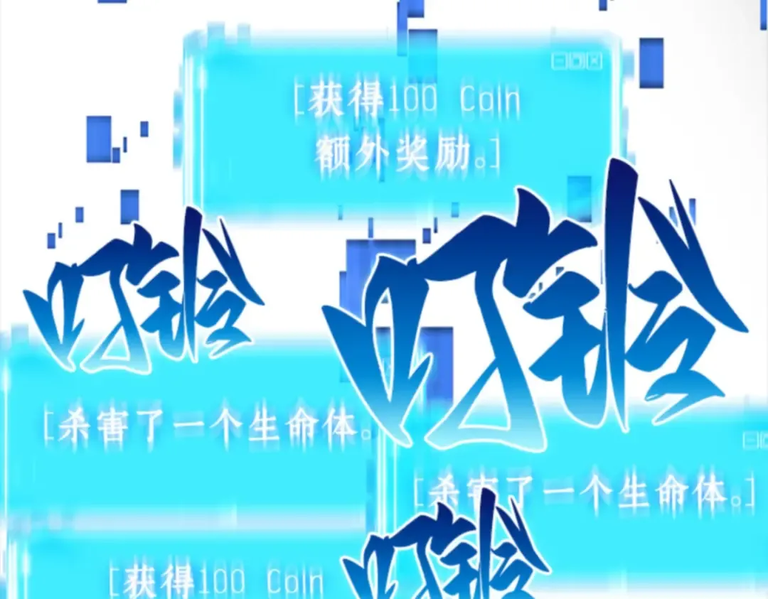 006 付费服务开始（5） 第182页