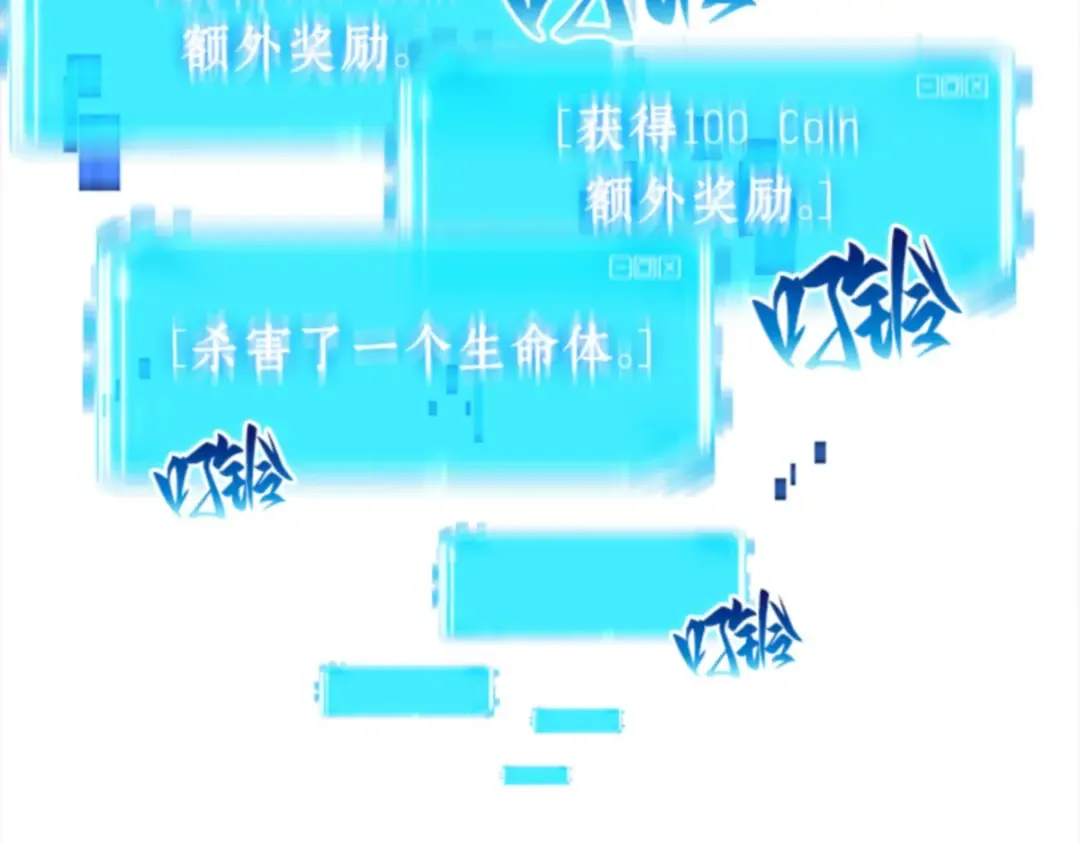 006 付费服务开始（5） 第183页