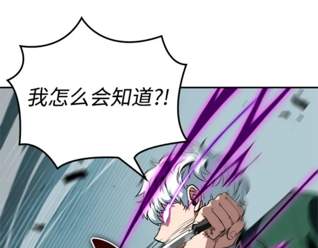 006 付费服务开始（5） 第187页