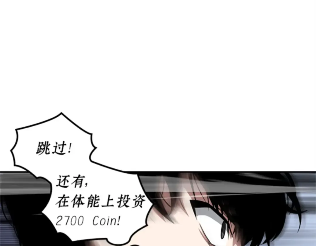006 付费服务开始（5） 第191页