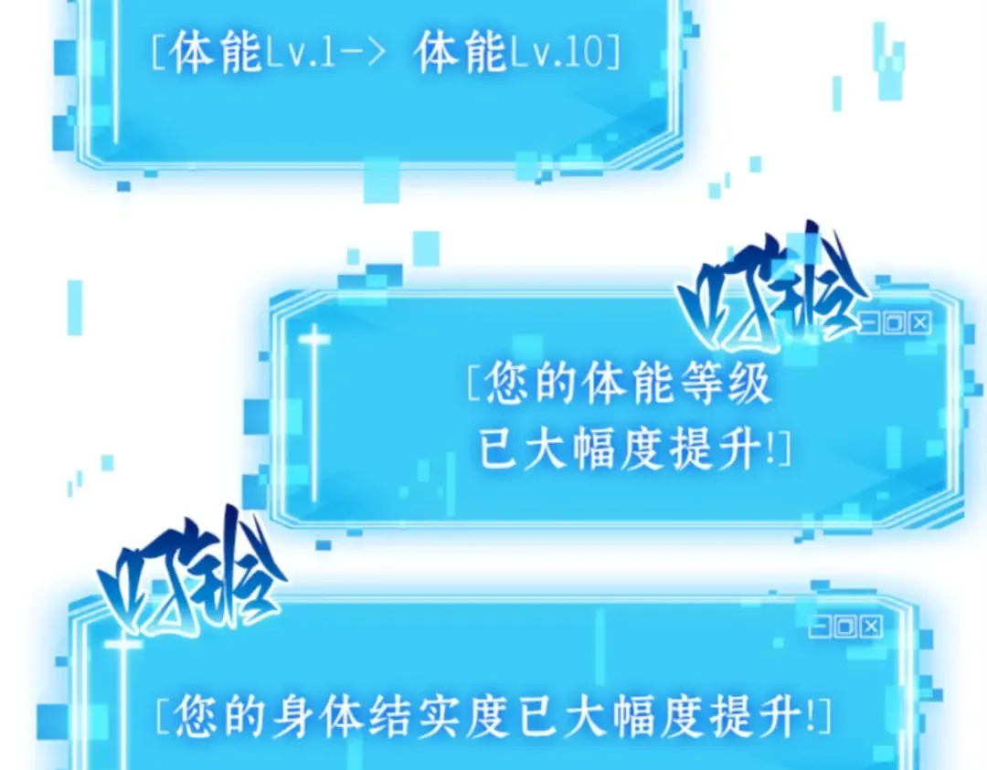 006 付费服务开始（5） 第193页