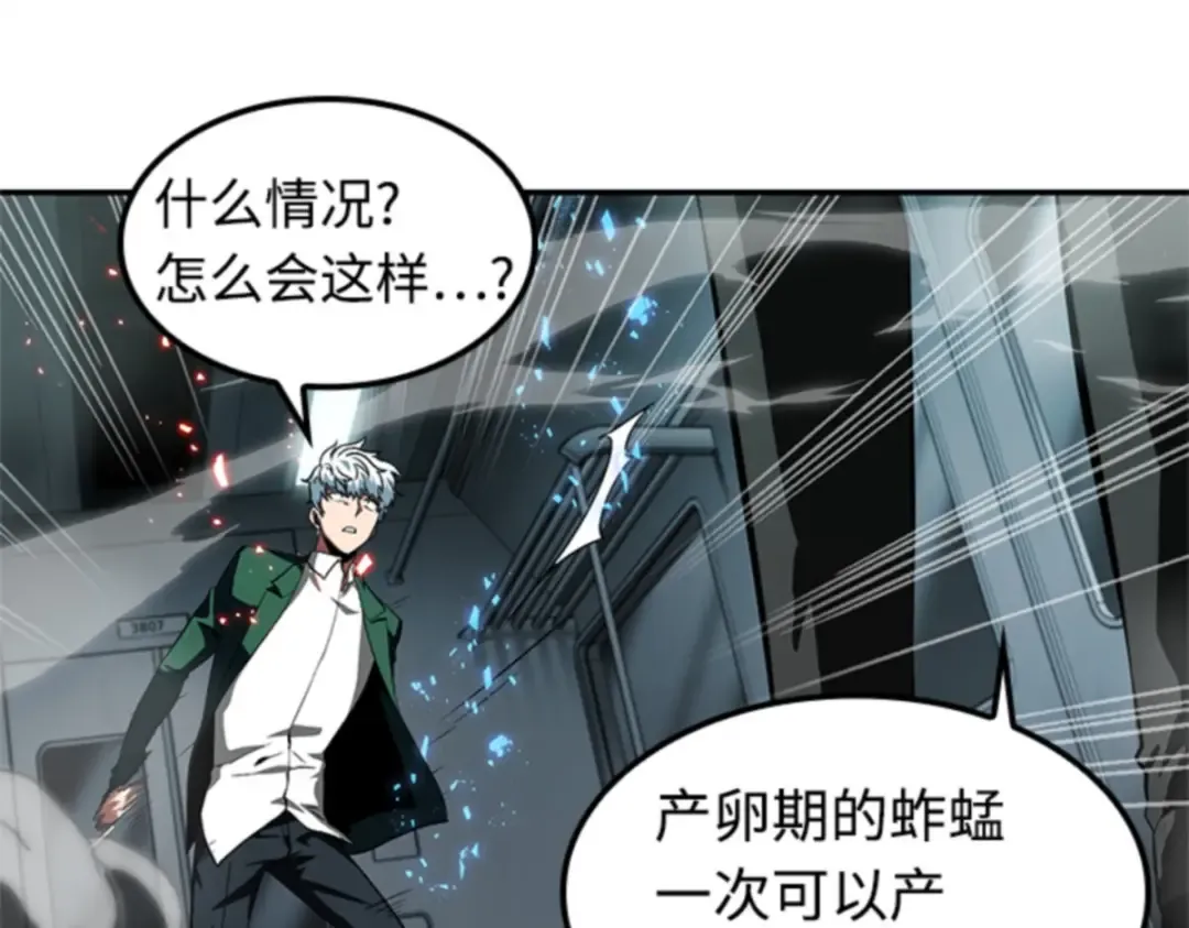 006 付费服务开始（5） 第202页