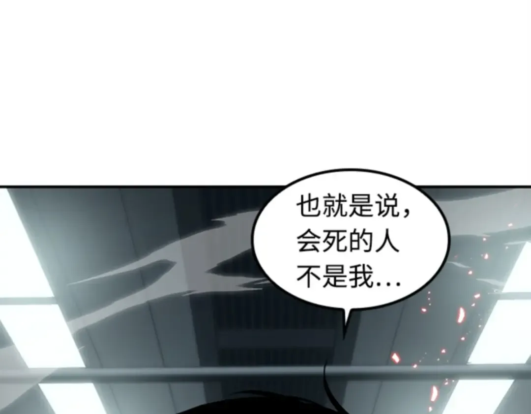006 付费服务开始（5） 第204页