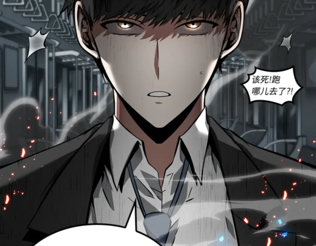 006 付费服务开始（5） 第206页