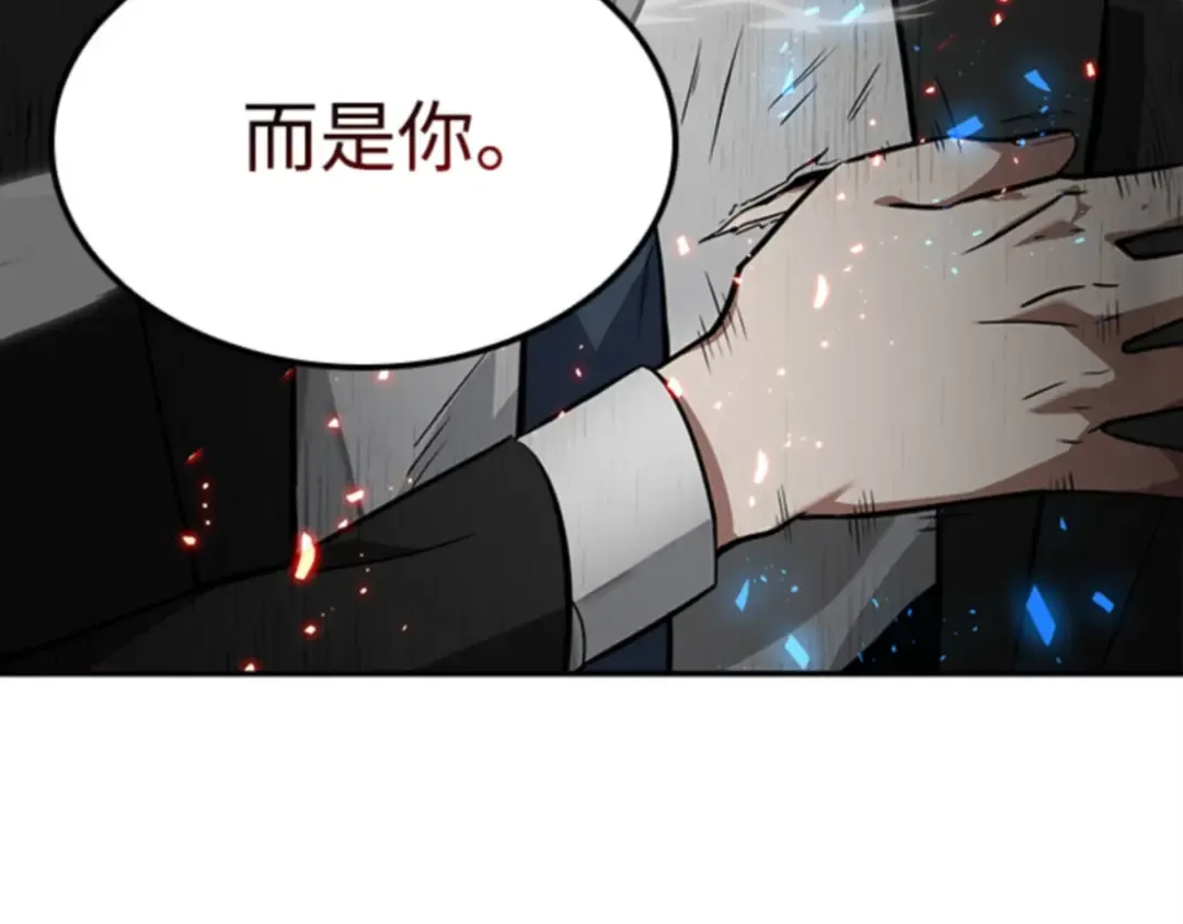 006 付费服务开始（5） 第207页