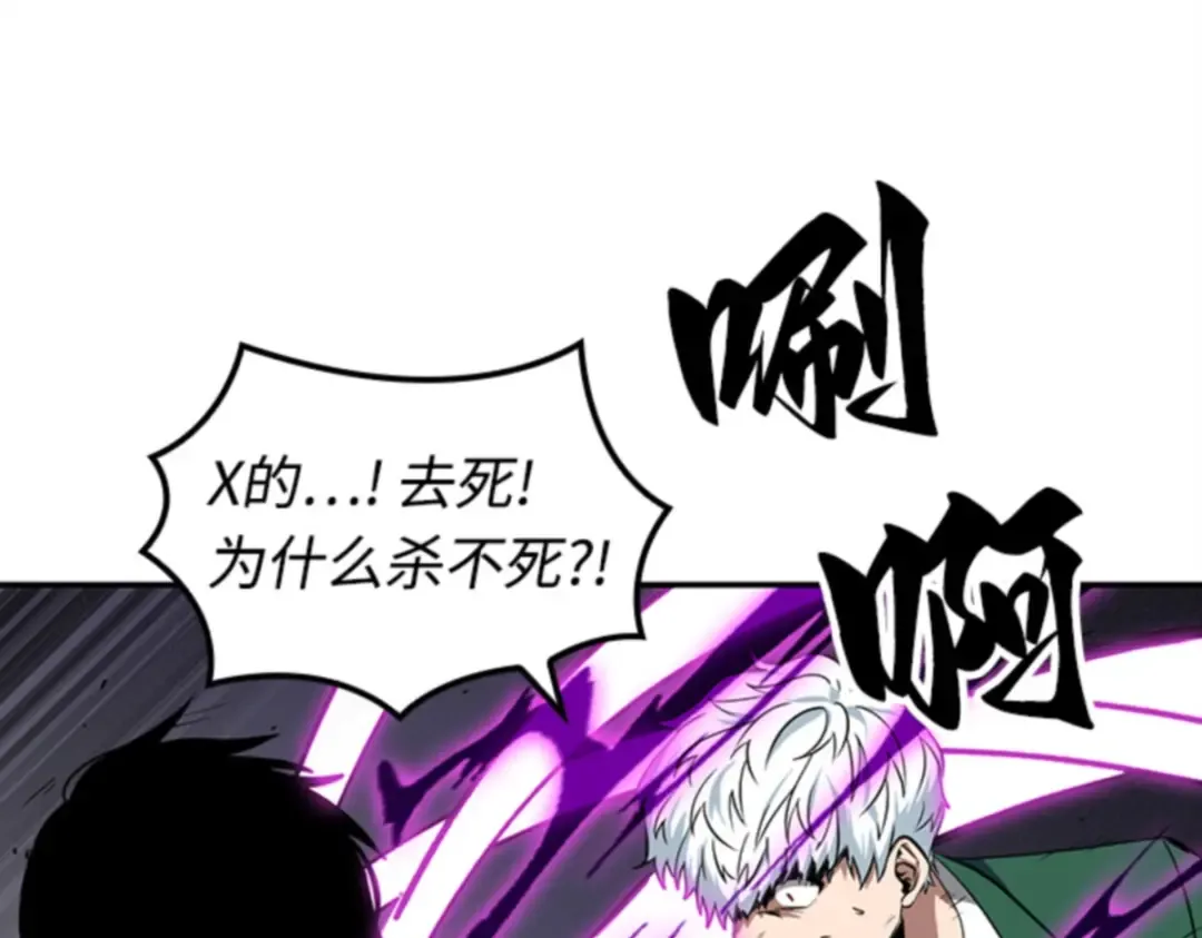 006 付费服务开始（5） 第213页