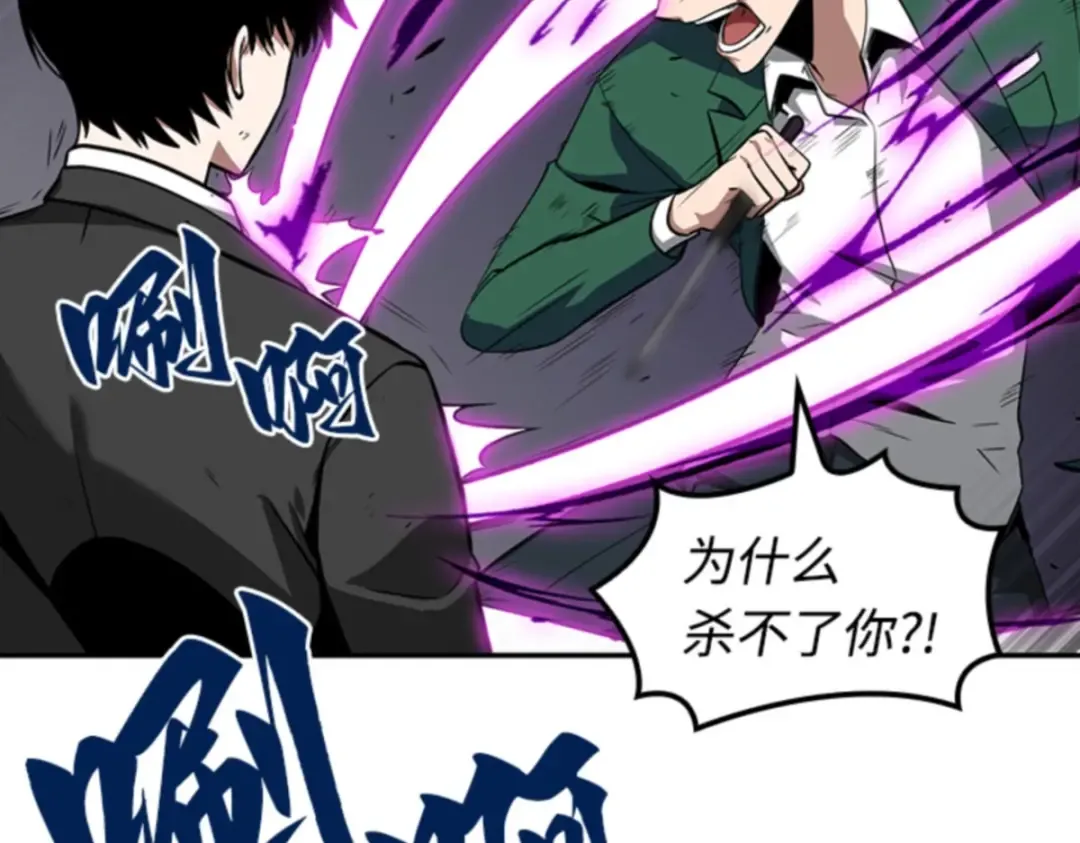 006 付费服务开始（5） 第214页