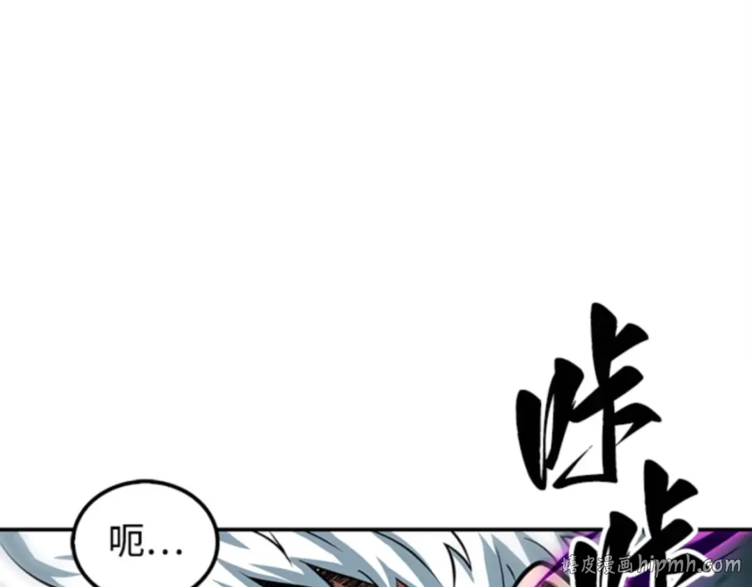006 付费服务开始（5） 第216页