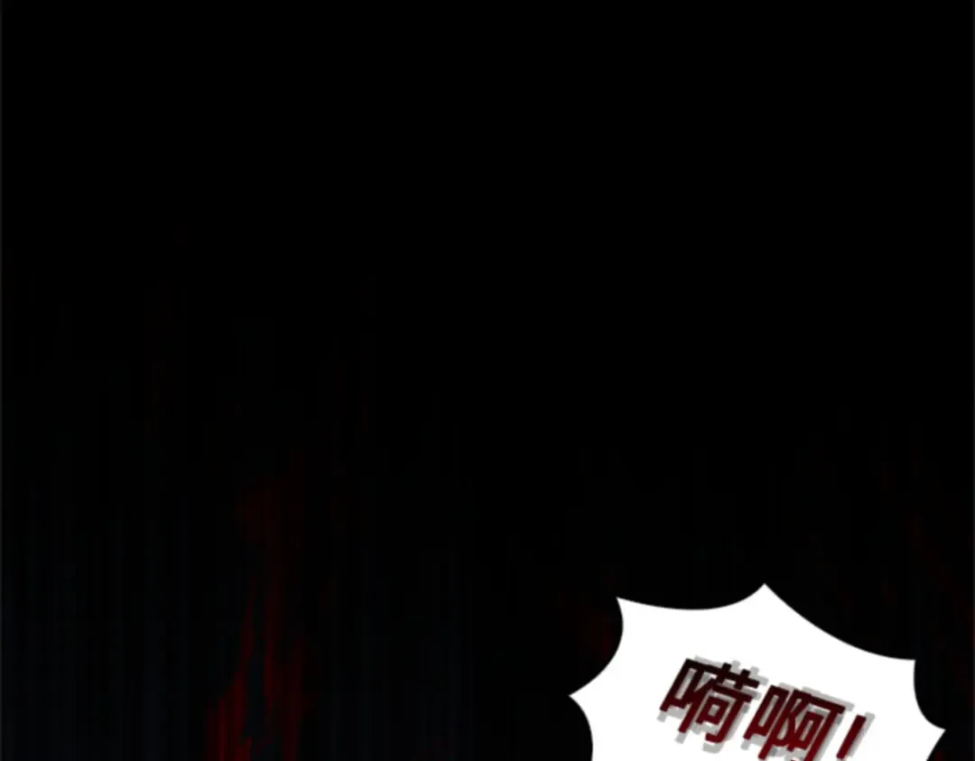 006 付费服务开始（5） 第226页