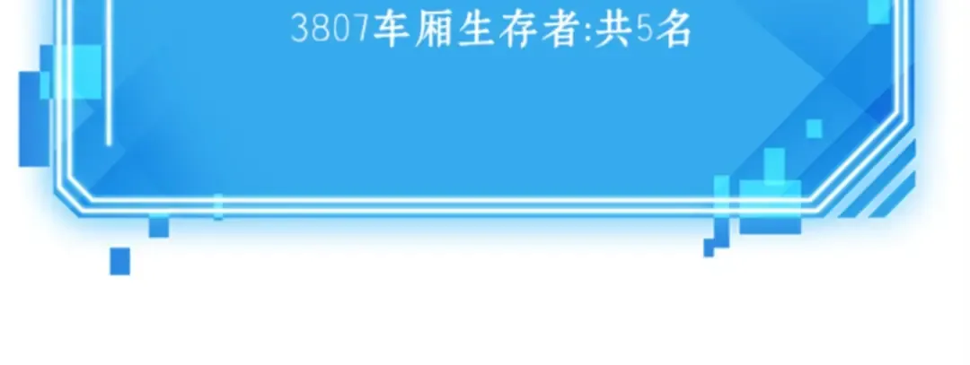 006 付费服务开始（5） 第235页