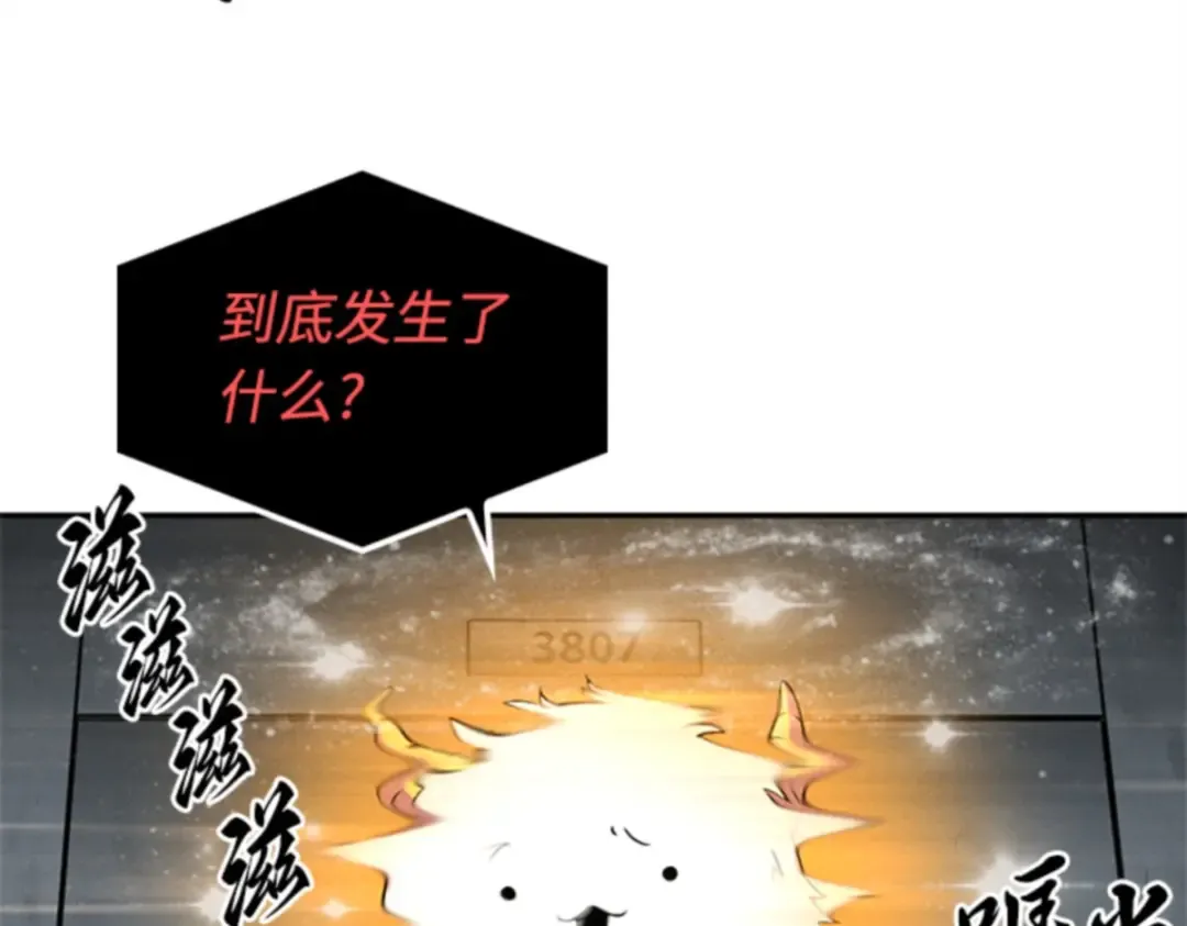 007 主角（1） 第3页