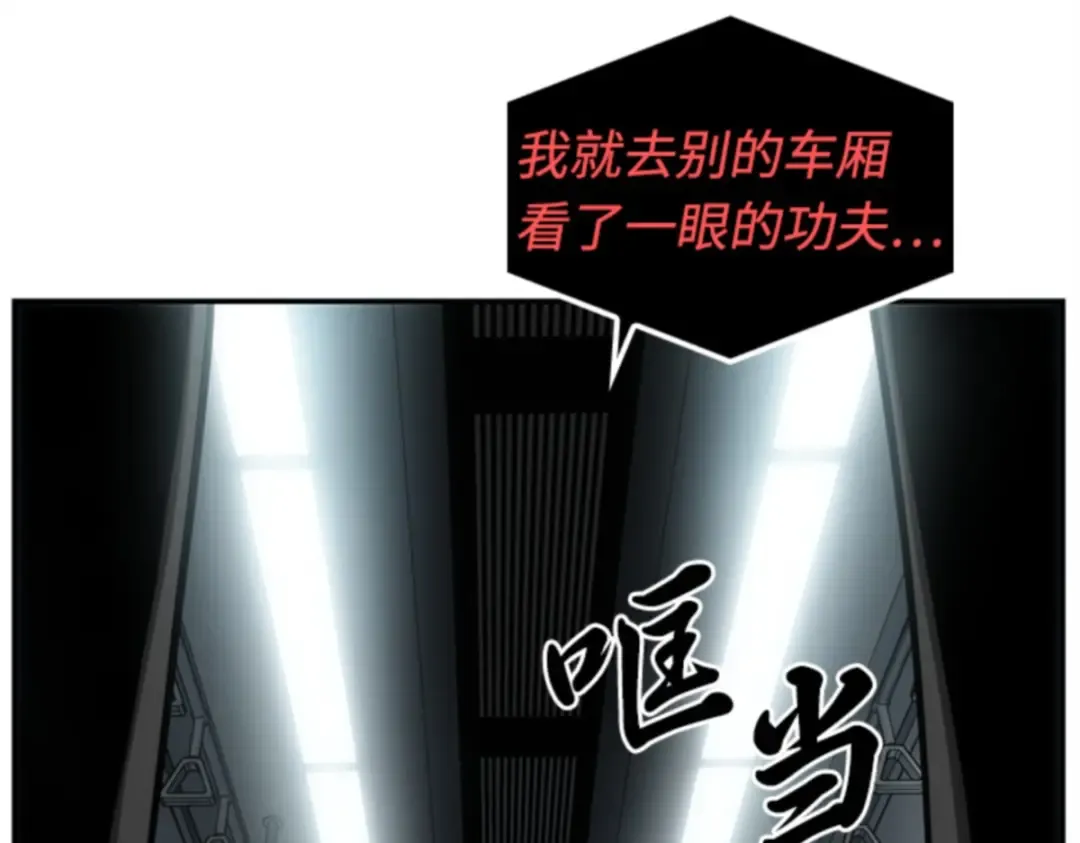 007 主角（1） 第6页
