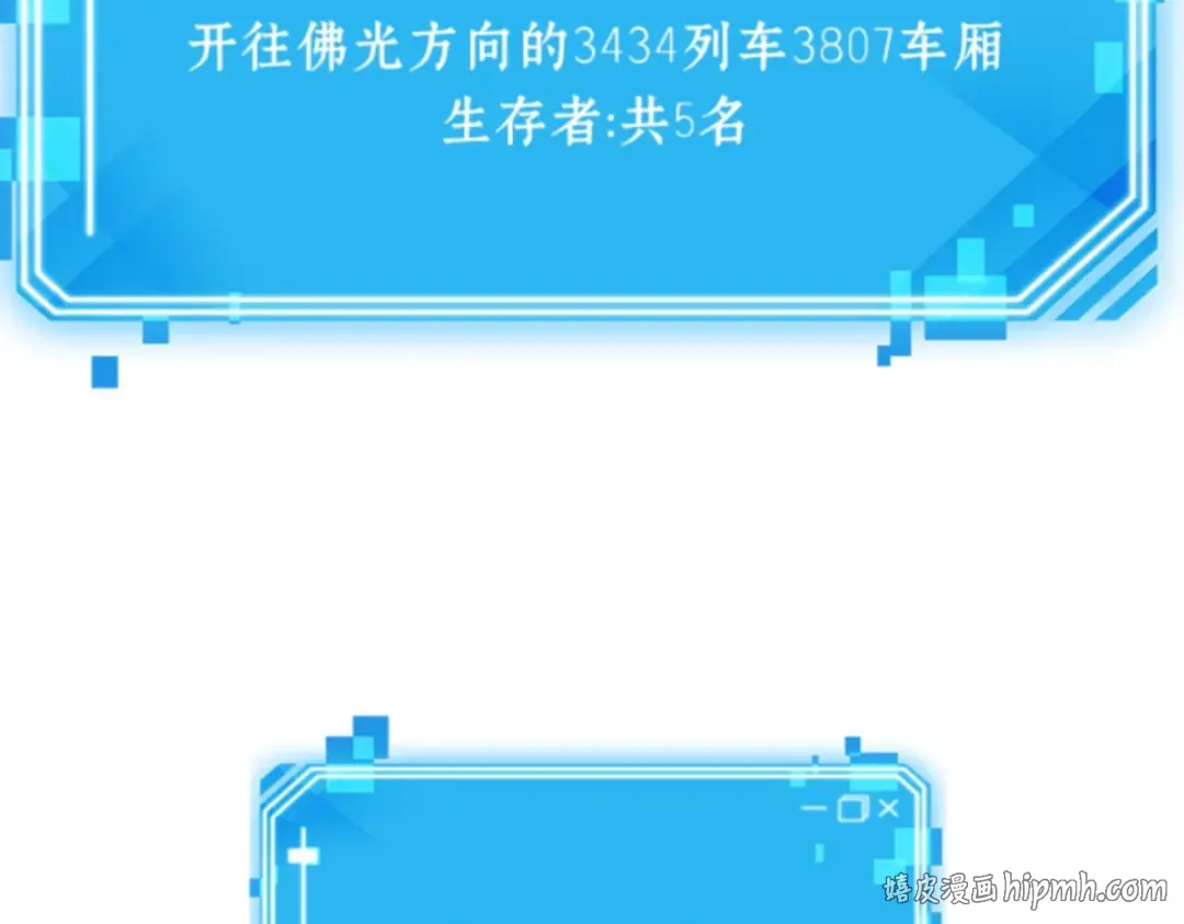 007 主角（1） 第16页