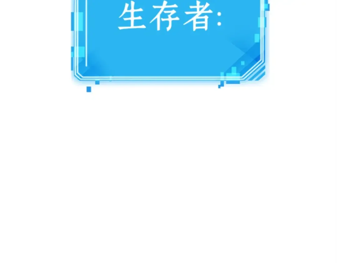 007 主角（1） 第17页
