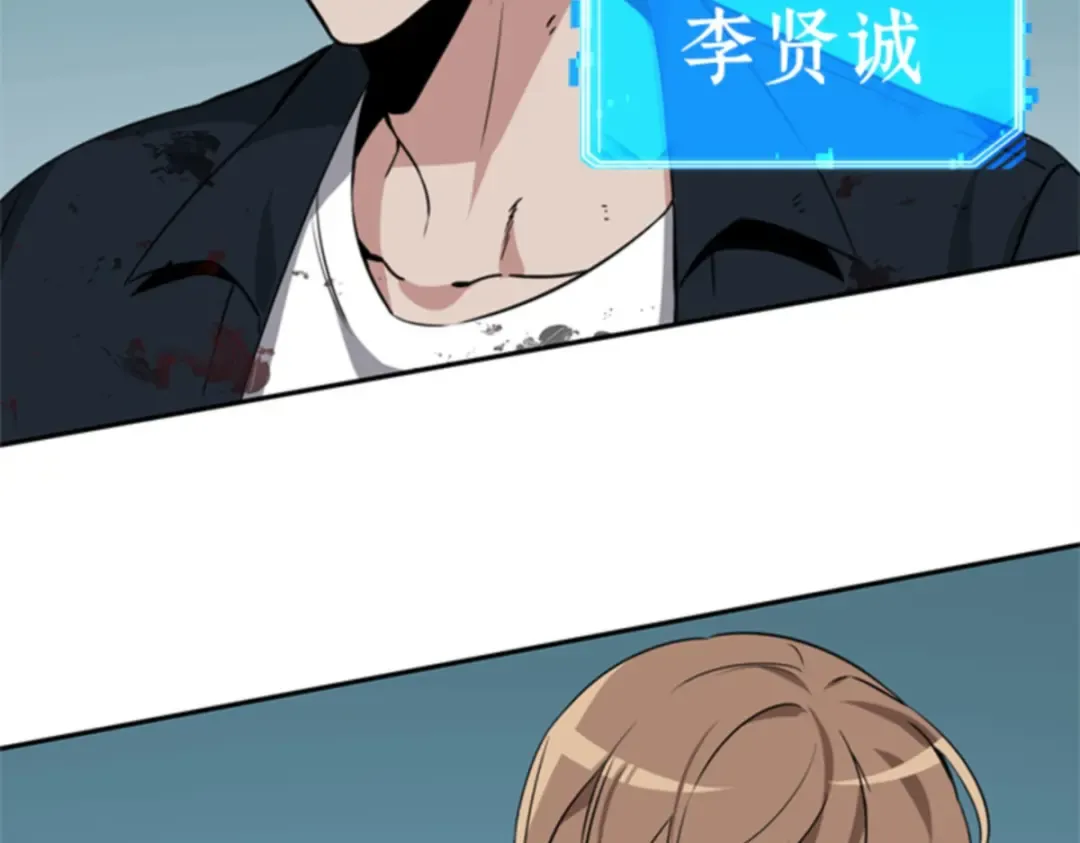 007 主角（1） 第19页